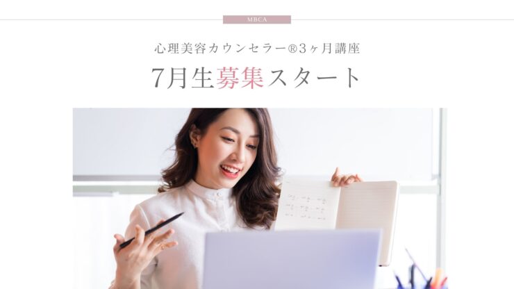 主婦起業に絶対必要なことのアイキャッチ画像