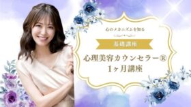 新年度がスタートした今、心のサポートに必要なことのアイキャッチ画像